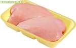 Грудка цыпленка-бройлера замороженная